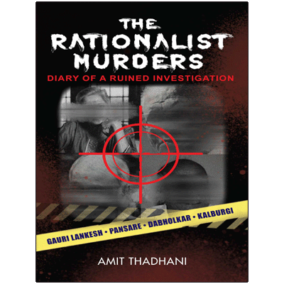 THE RATIONALIST MURDERS : Diary of a Ruined Investigation